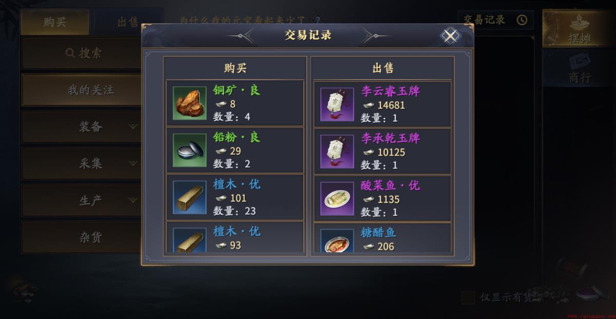 庆余年手游平民玩家如何搬砖策略