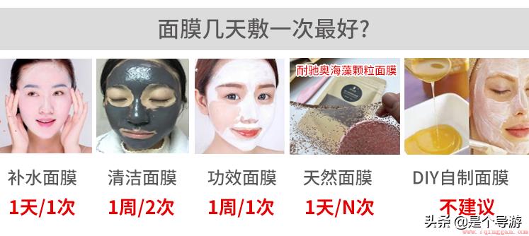 敷完补水面膜后要洗脸吗