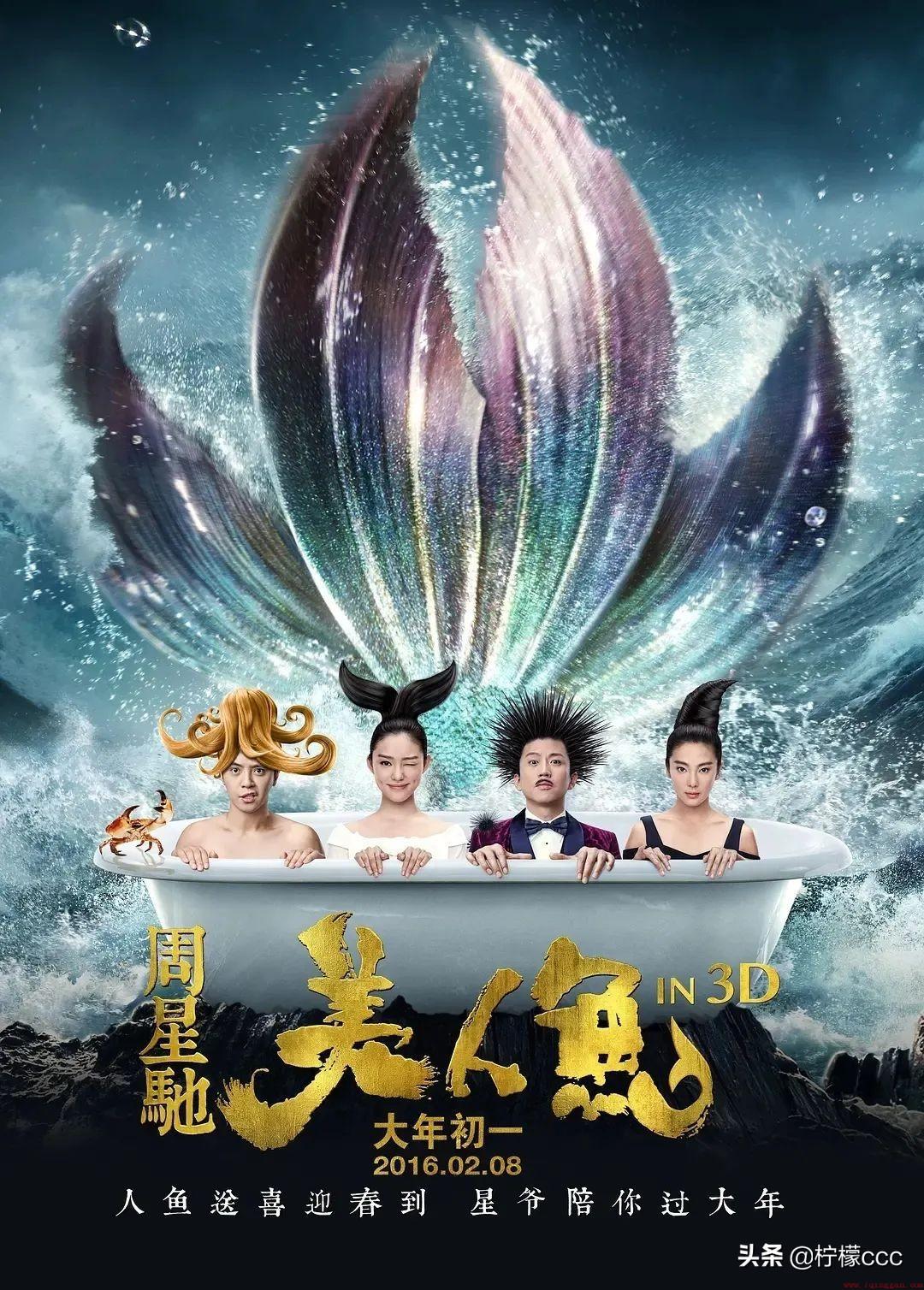 国内电影史上票房最高几部电影