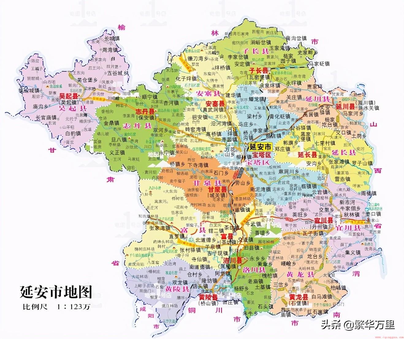 陕西省延安市为何有13个区县