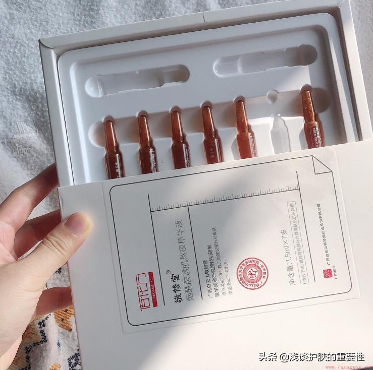 肌底液和精华液的正确使用顺序