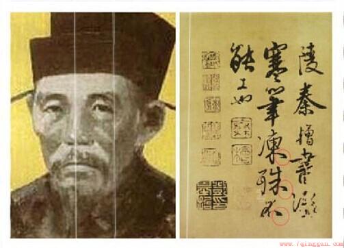秦桧书法真迹赏析