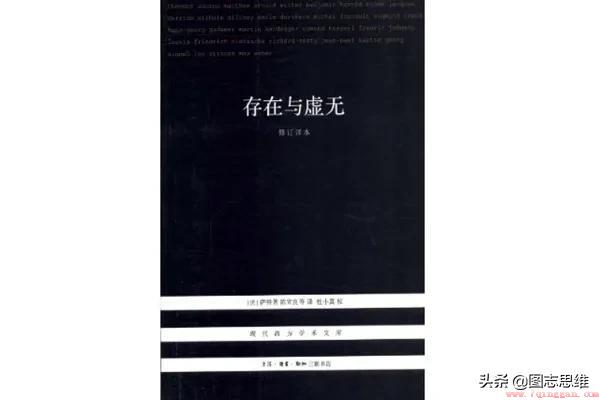 十大经典哲学书籍排名一览