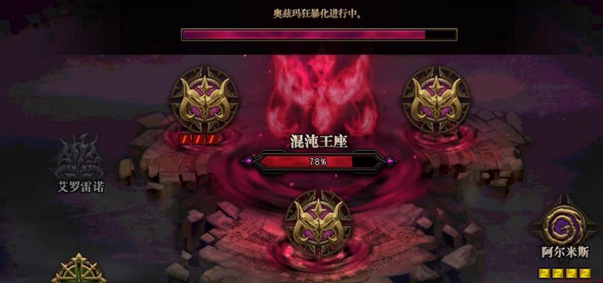 DNF奥兹玛团本注意事项