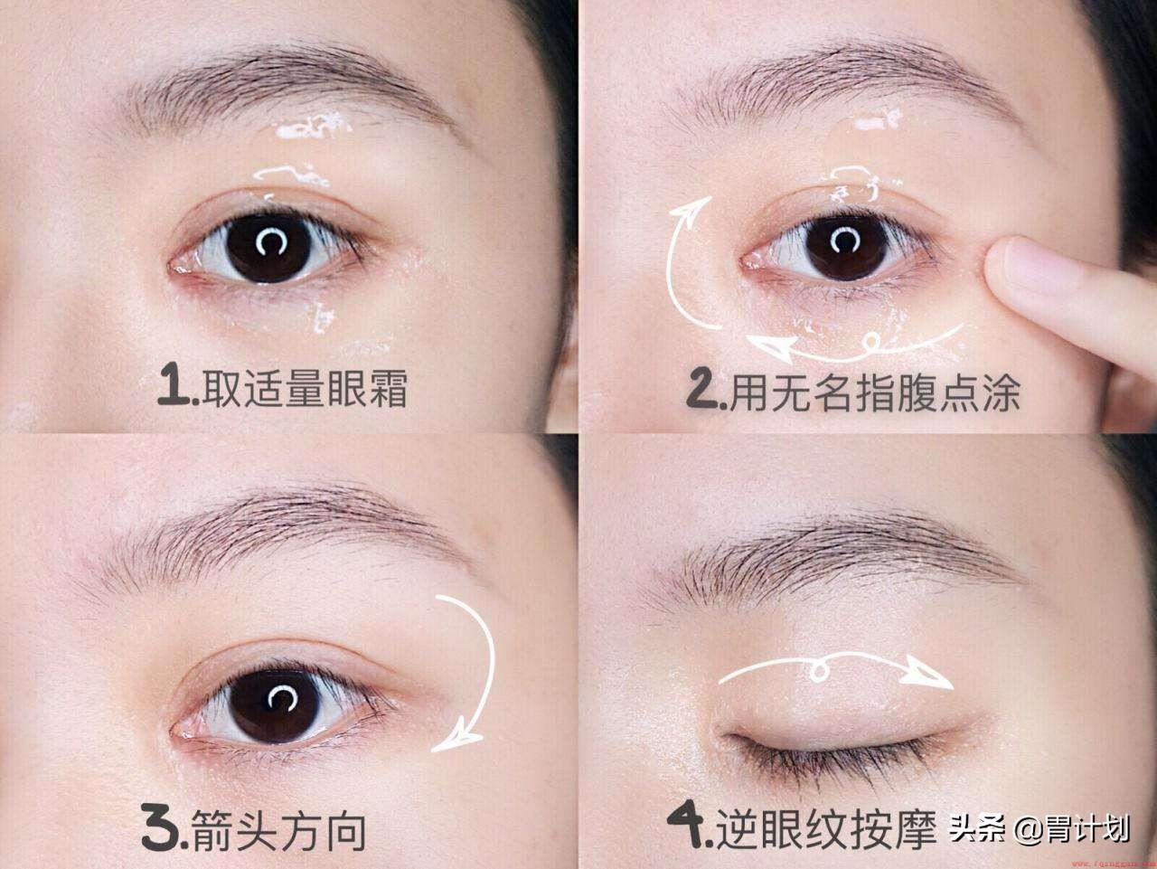 眼霜早上涂还是晚上涂效果好