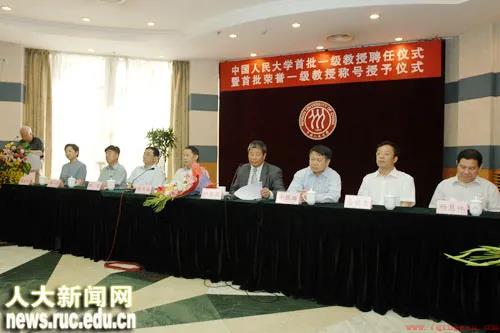 教授等级划分一至四级评定
