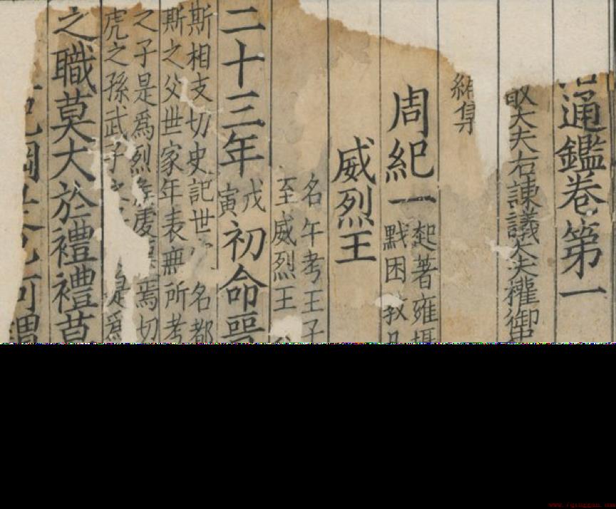 资治通鉴从哪个朝代到哪个朝代的历史书籍
