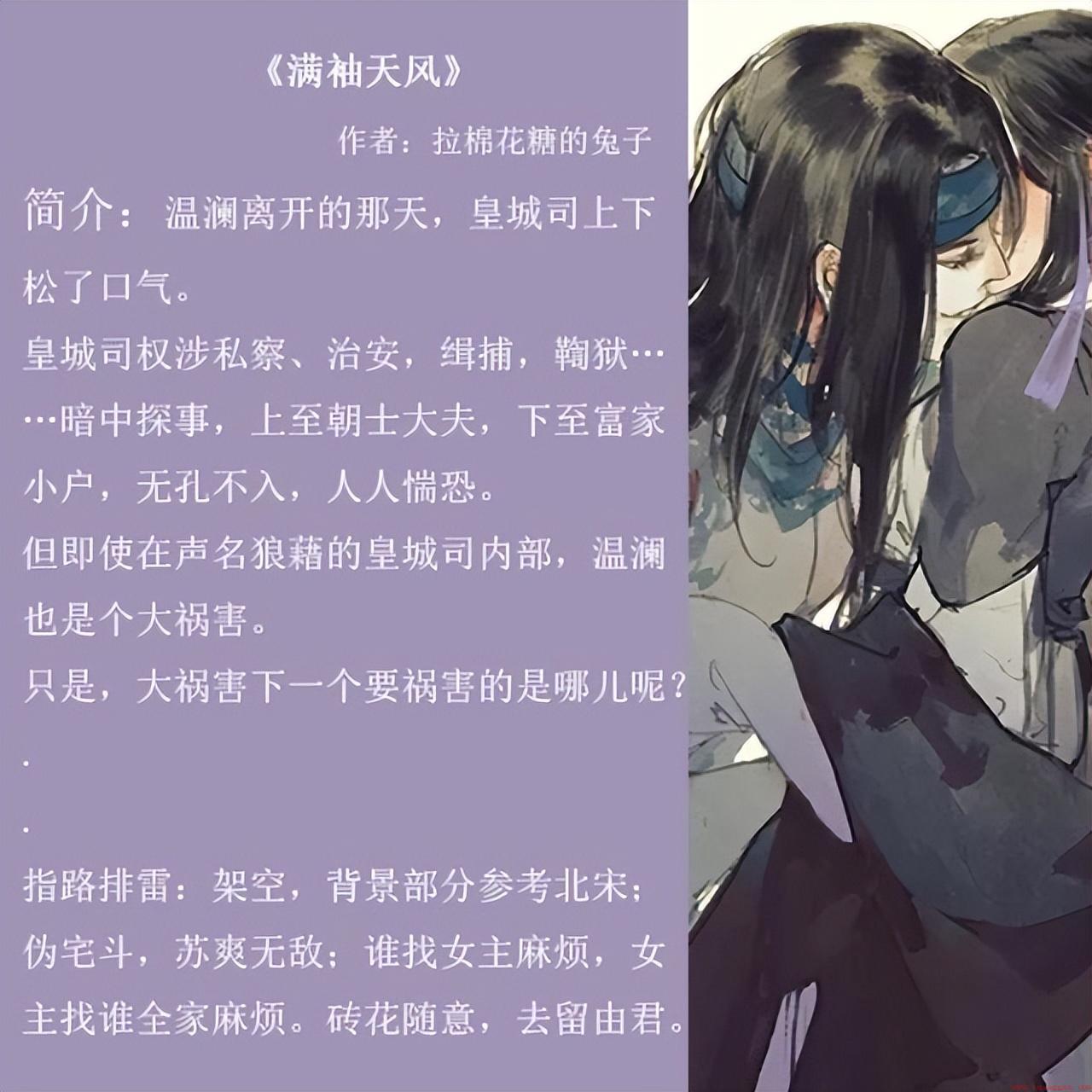好看的短篇小说推荐