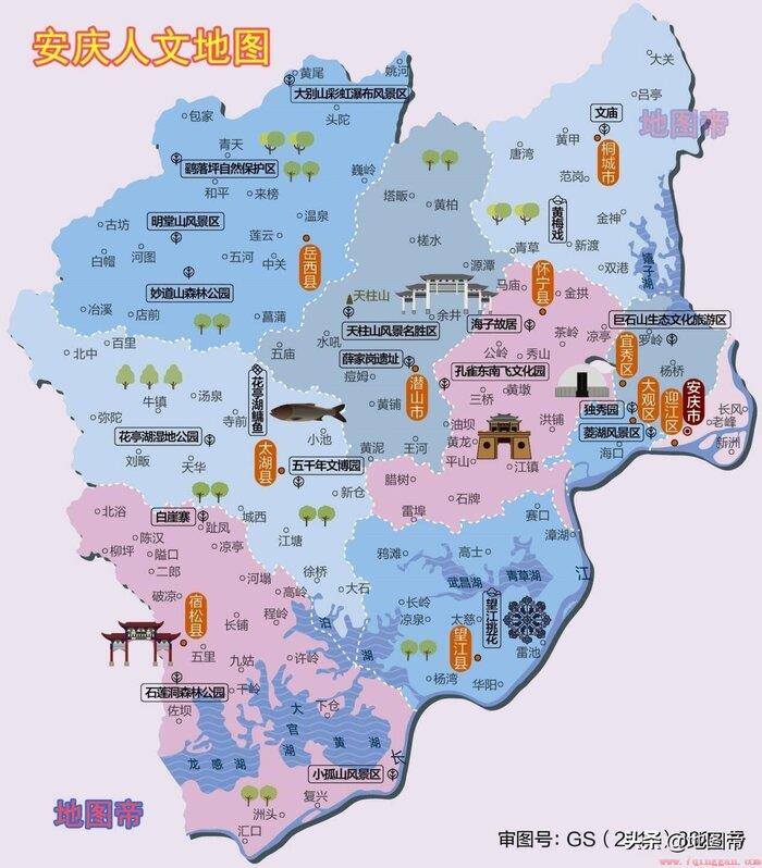 为什么选用皖这个字作为安徽省的简称