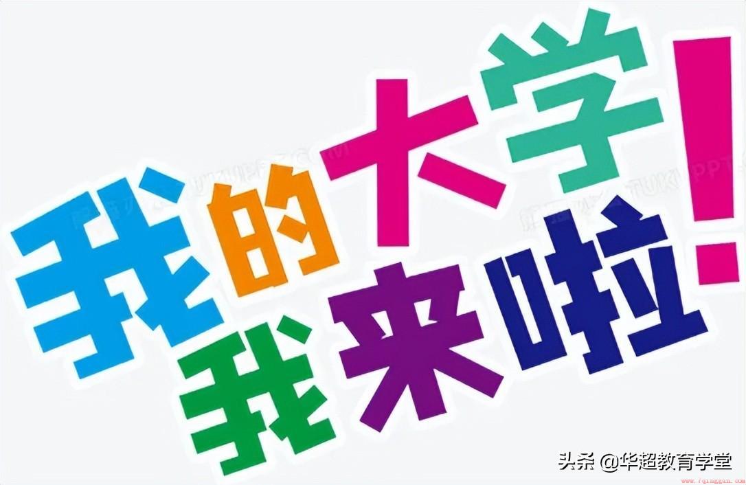 初中辍学怎么重新考学历