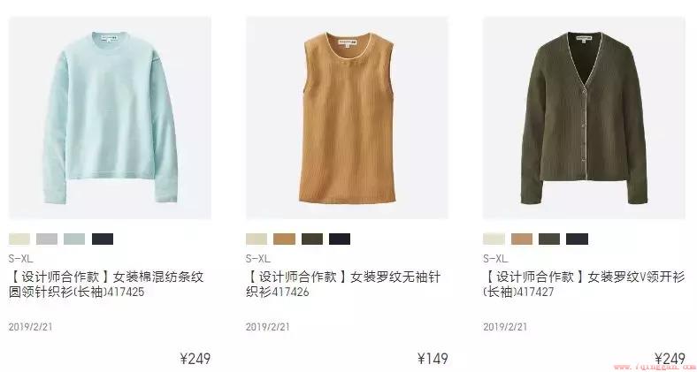 优衣库u系列为什么火