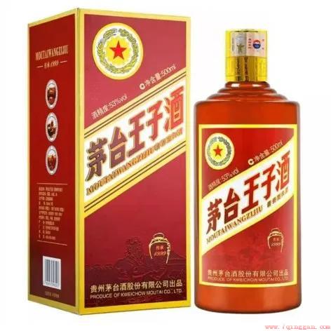 茅台王子酒中最好的是哪一款
