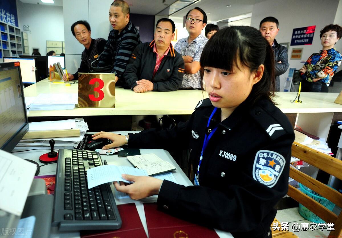 办理户口分户的条件和流程
