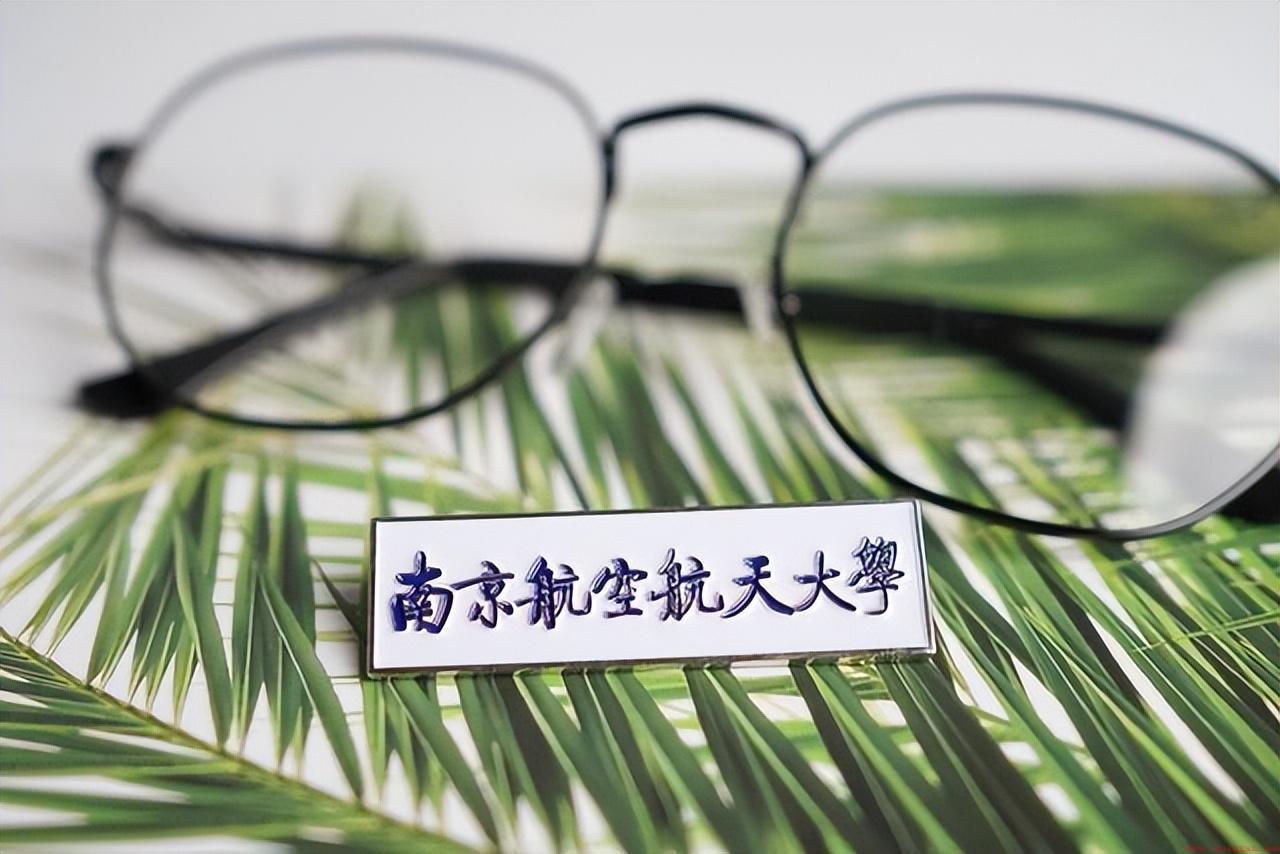 江苏的大学排名一览表