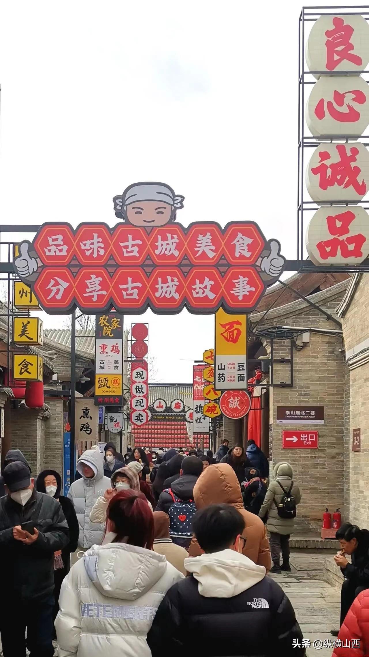 山西有多少人口