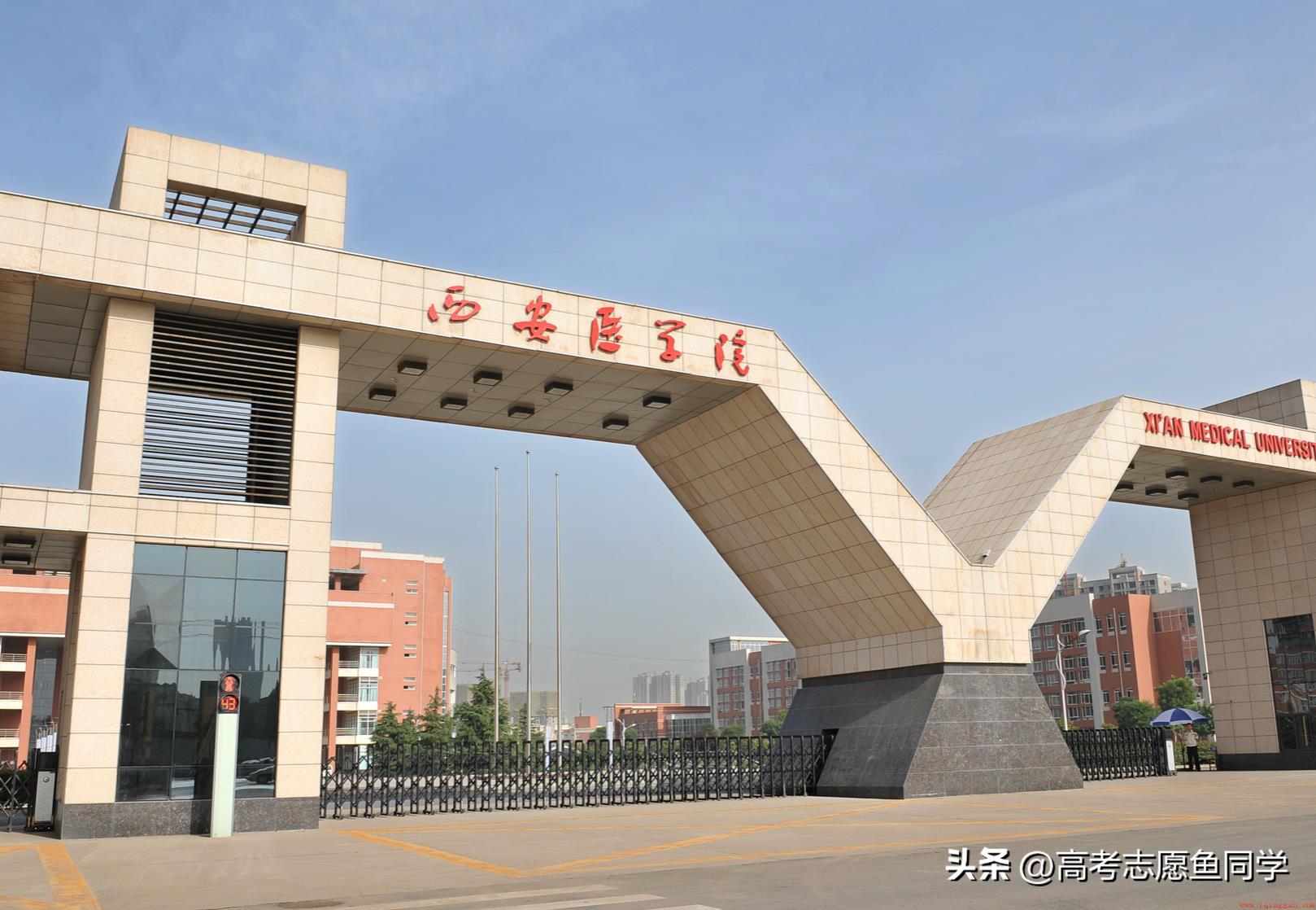 全国二本较好的医科大学