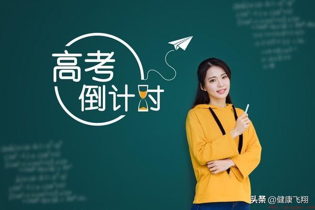 江苏是新高考1卷还是2卷（考生如何适应新高考卷）