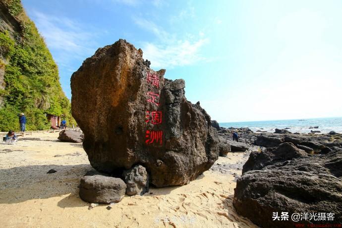 中国地质年龄最年轻的火山
