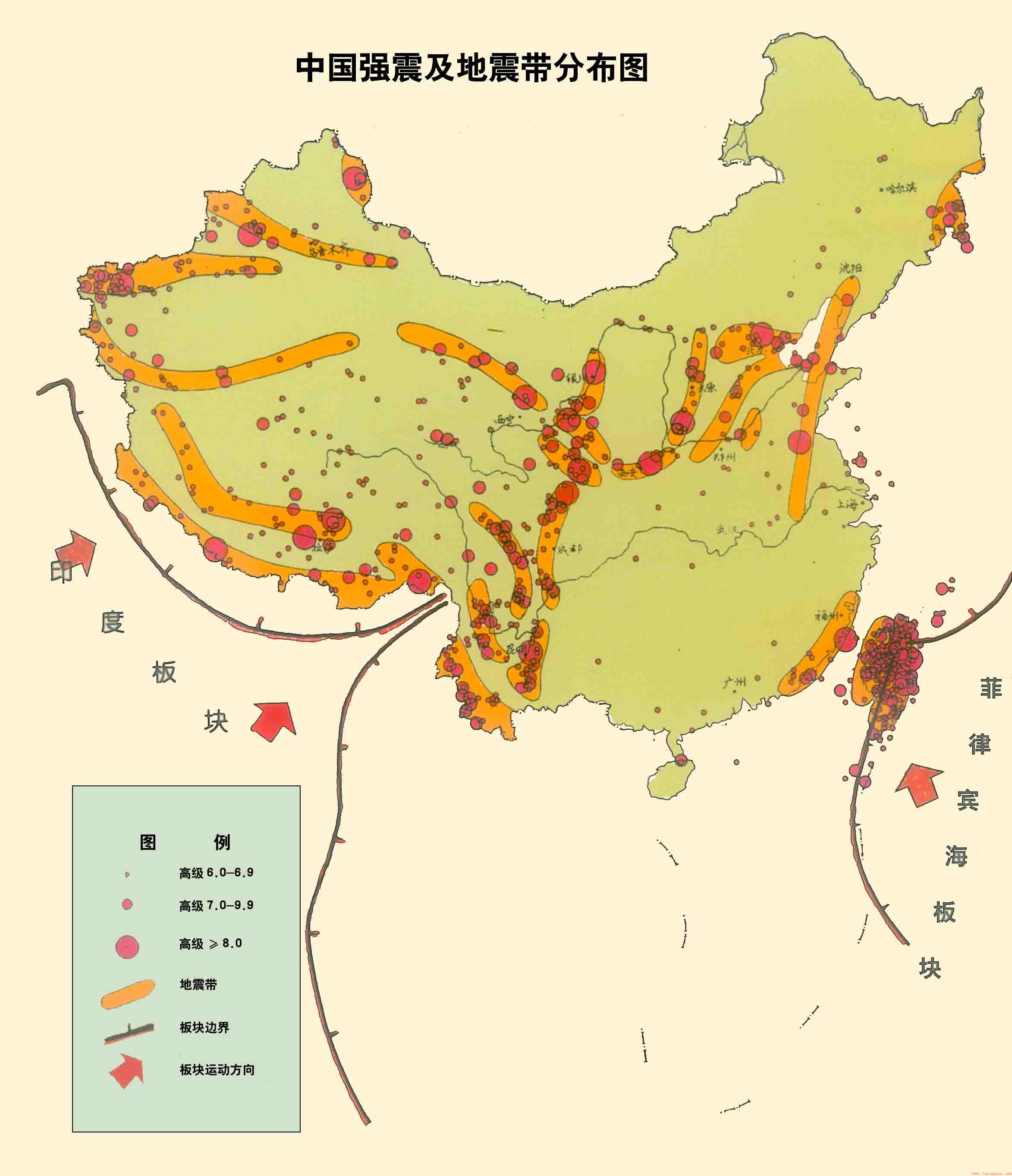 13年连续两次地震