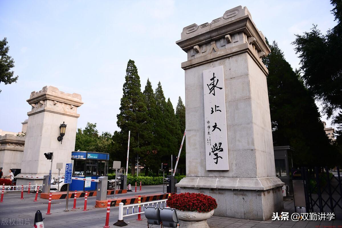 辽宁优质院校全国排名情况