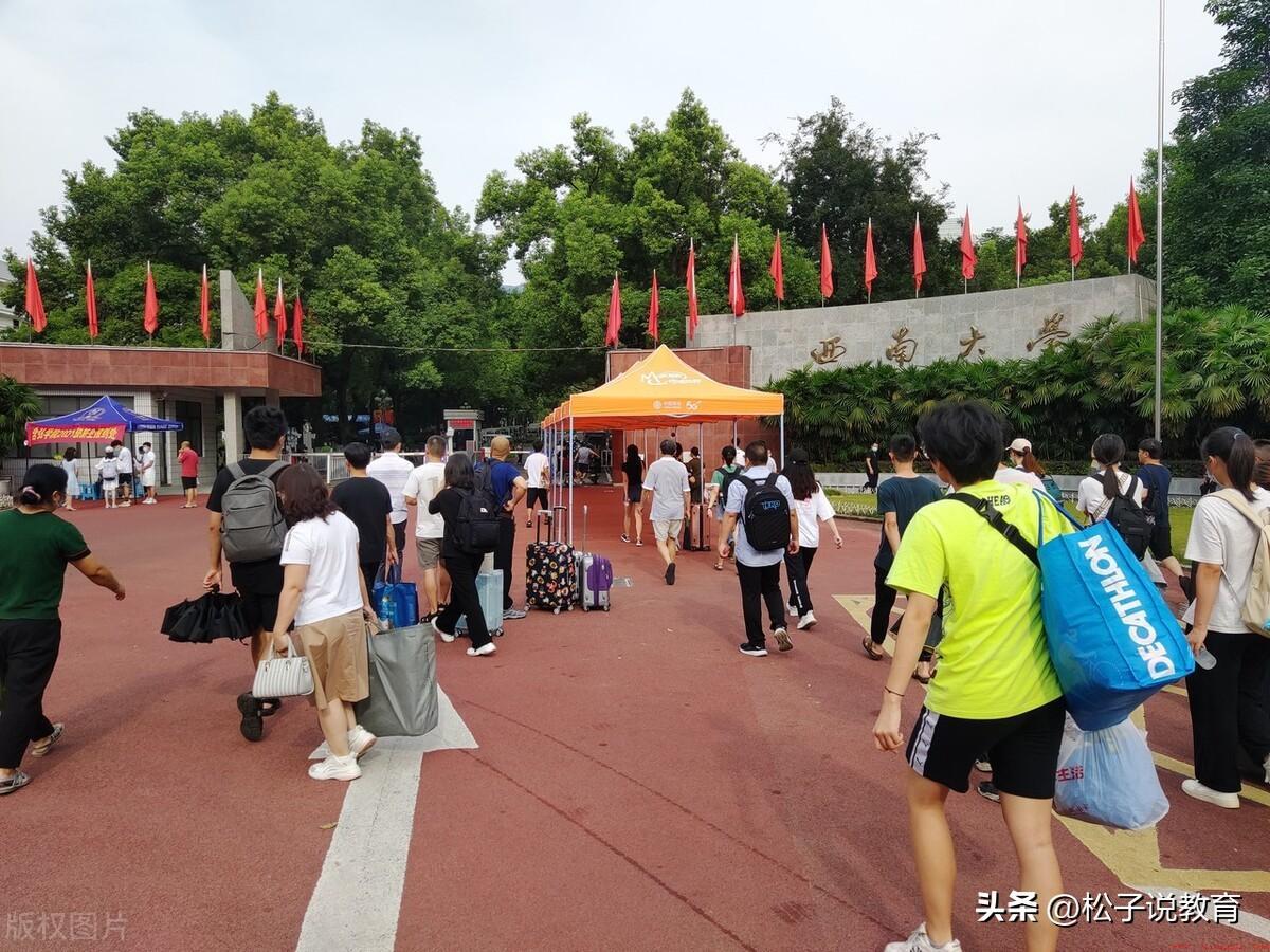 西南大学算名校吗（西南大学属于什么档次的院校）