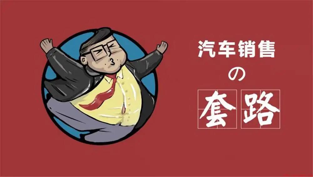 保养车大概多少钱（4S店的保养套餐中是什么价位）