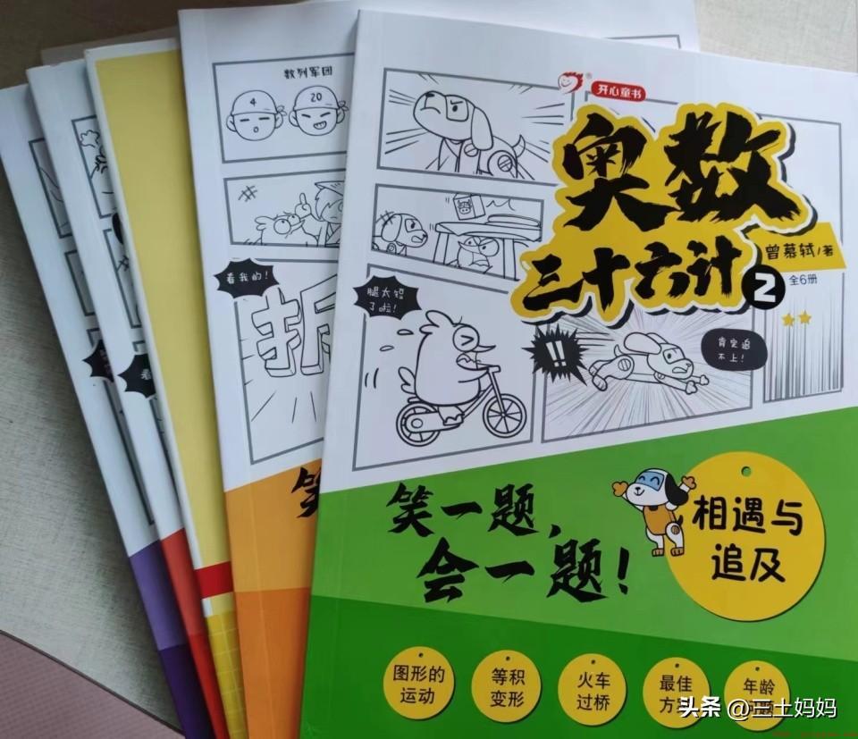适合四年级孩子看的课外书专家推荐（四年级必读课外书目）