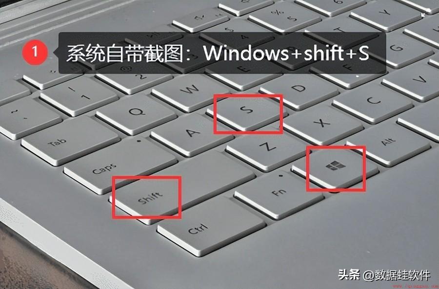 如何在电脑上截图（8种常用的电脑截图方法分别是什么）