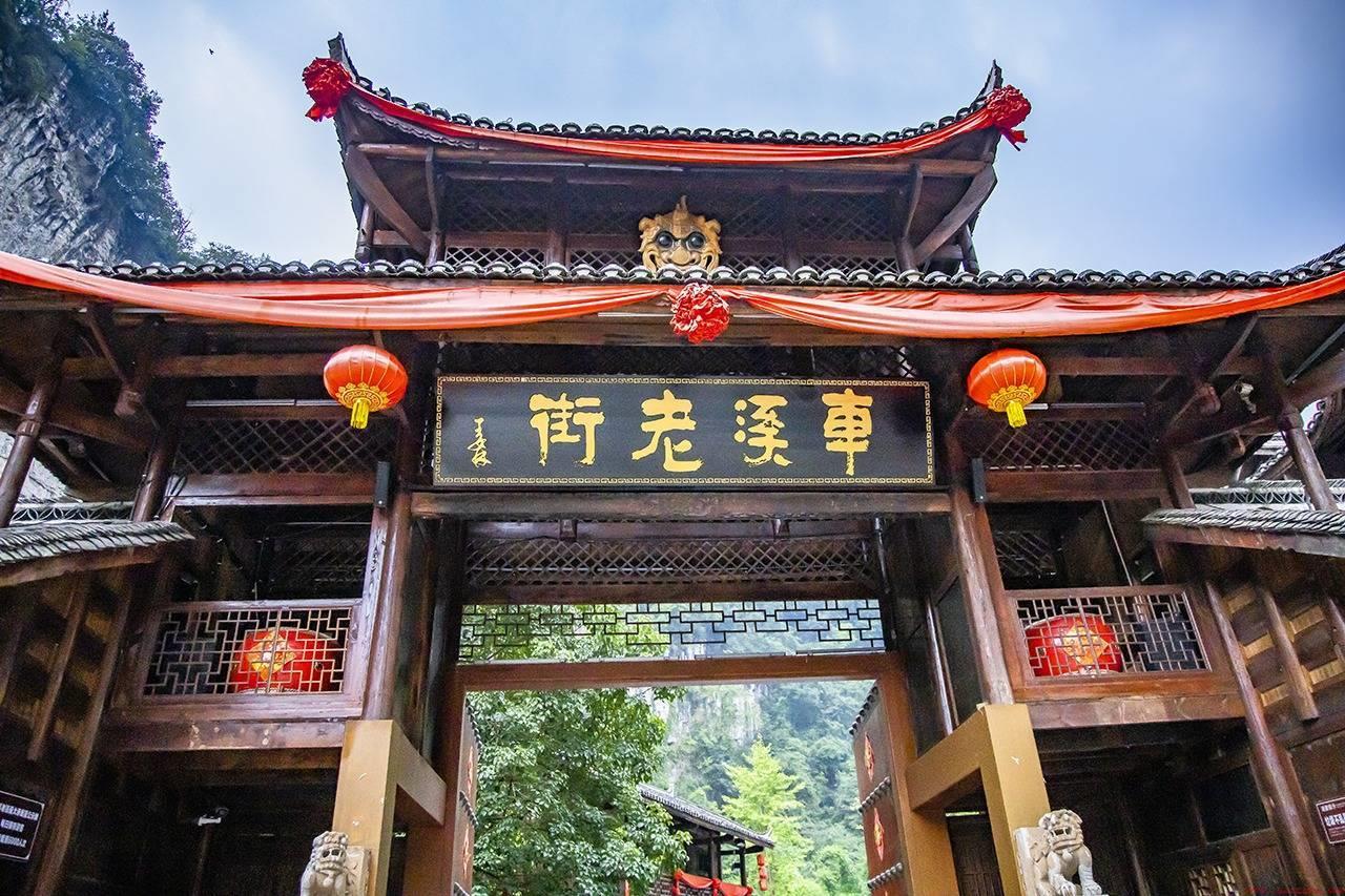 宜昌好玩的十个旅游景点推荐