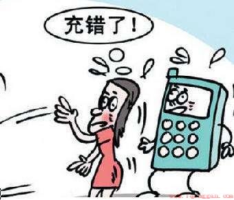 充错话费妙招多返还（分享充值错话费后追回的窍门）