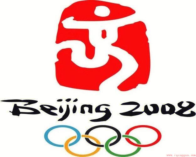 北京奥运会是第几届夏季奥林匹克运动会