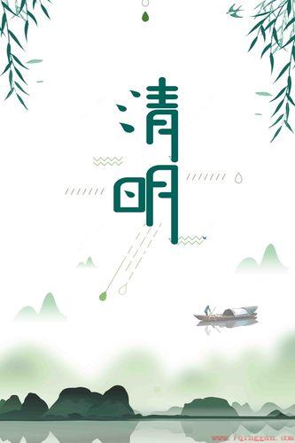 清明节的寓意和象征着什么意义