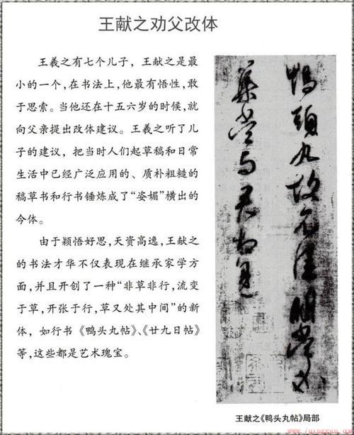 我国著名的书法家有哪些人