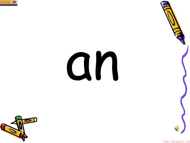 an和the的区别用法