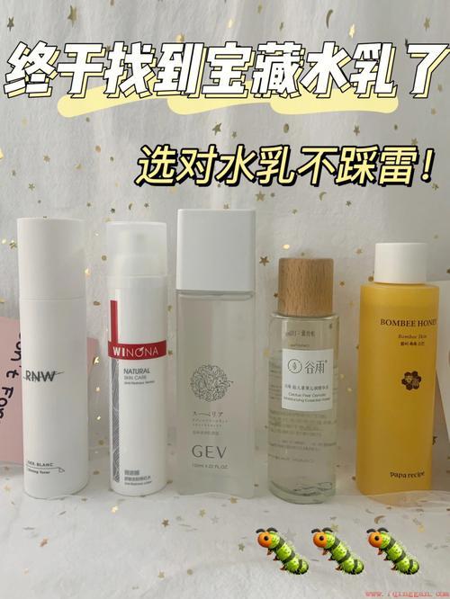 rnw水乳适合干皮还是油皮