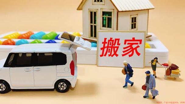 房子住着不顺怎么破解,可以搬家吗