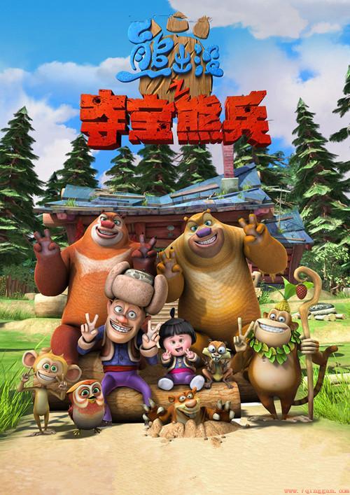 2012年出品的动画片