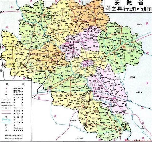 安徽亳州市利辛县的地理位置