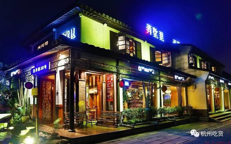 杭州比较有特色的餐厅推荐