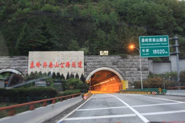 秦岭终南公路隧道单洞长18.02公里