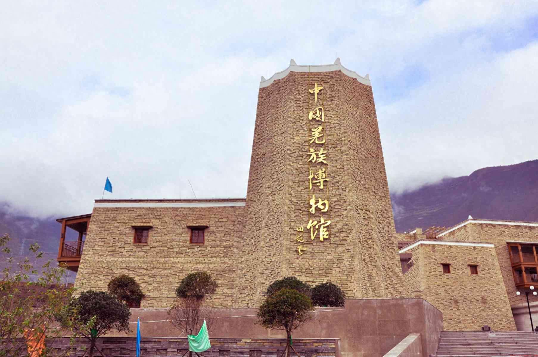 茂县是哪个省哪个市