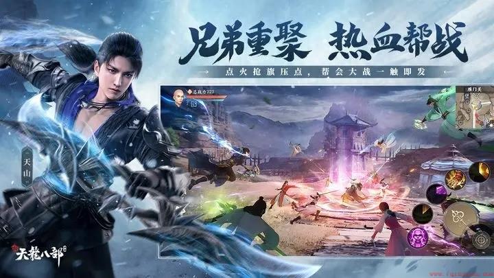 新天龙八部门派强度排行