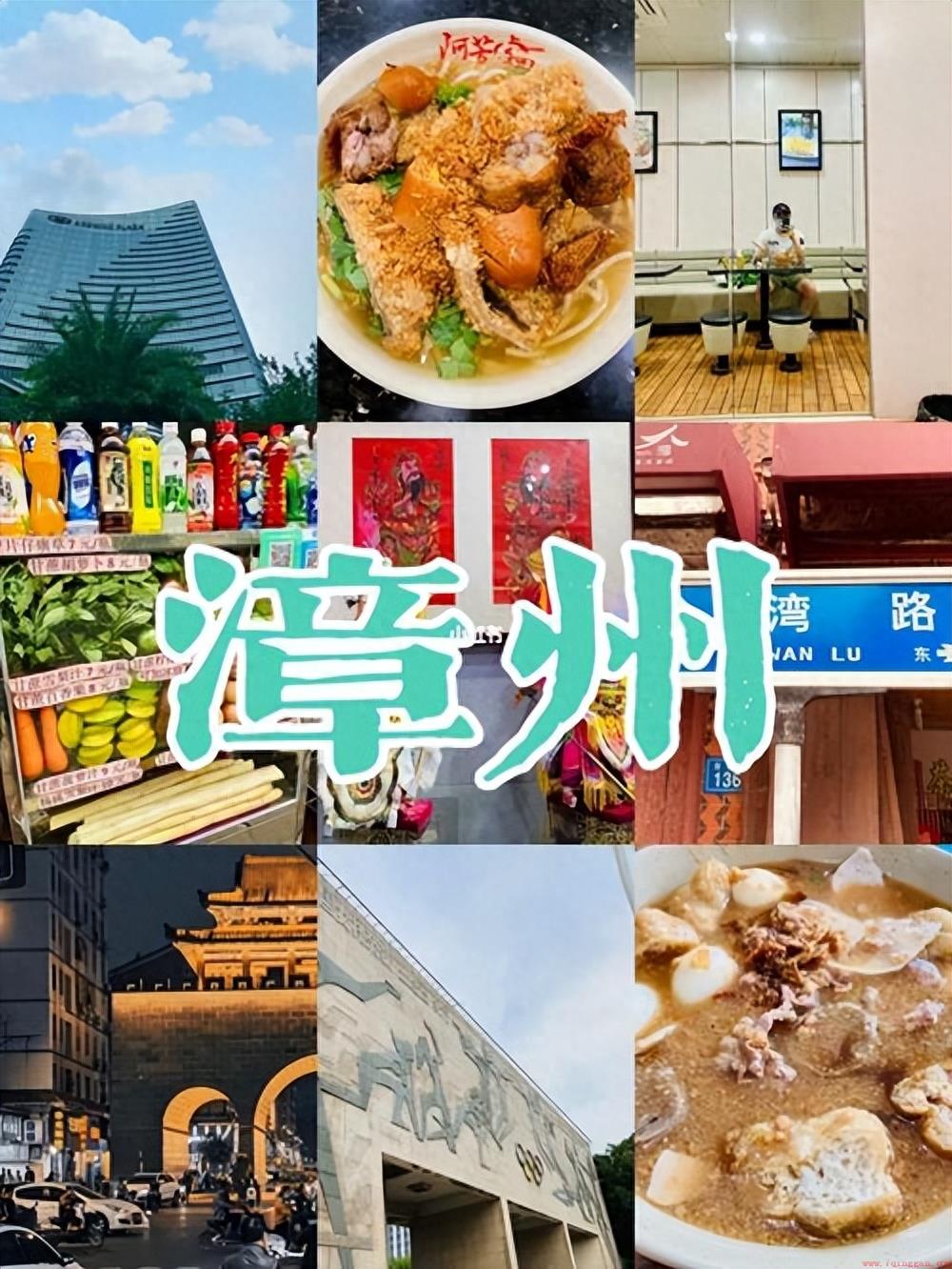 漳州位于福建省东南沿海