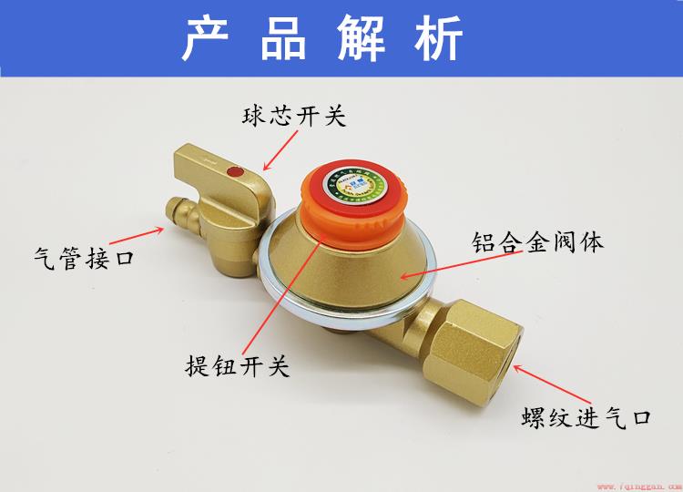 煤气自闭阀是什么样子的