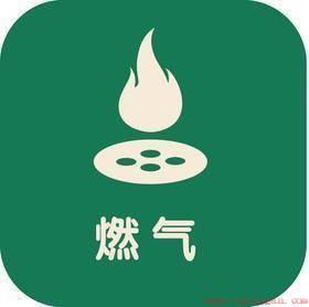 用电便宜还是燃气便宜