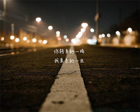 爱情的句子说说心情