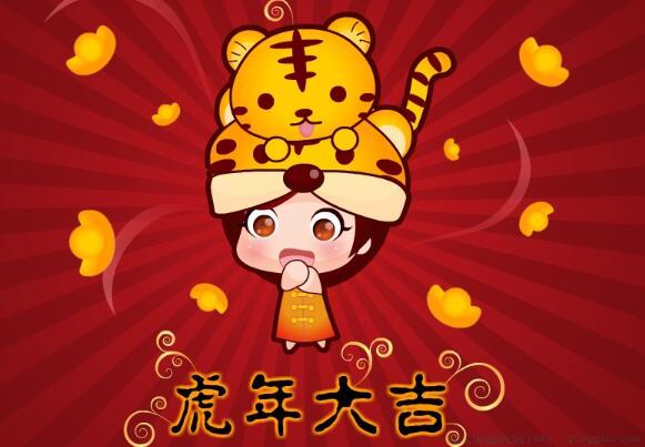 牛年即将过去迎接虎年的句子