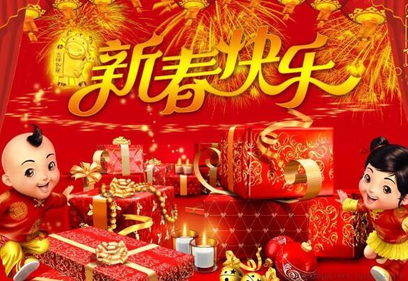 新年霸气金句