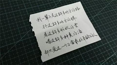 生活说说很现实的说说