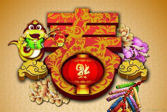 新年祝福的金句